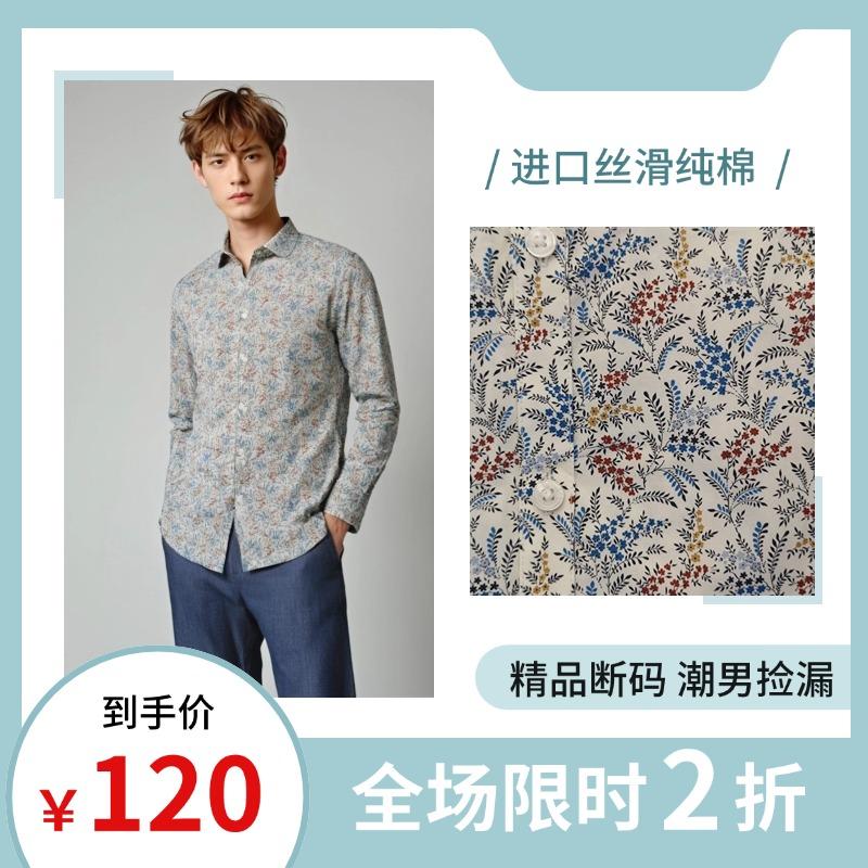 男士衬衫长袖修身时尚简约春秋衬衣男款休闲百搭上衣潮流帅气
