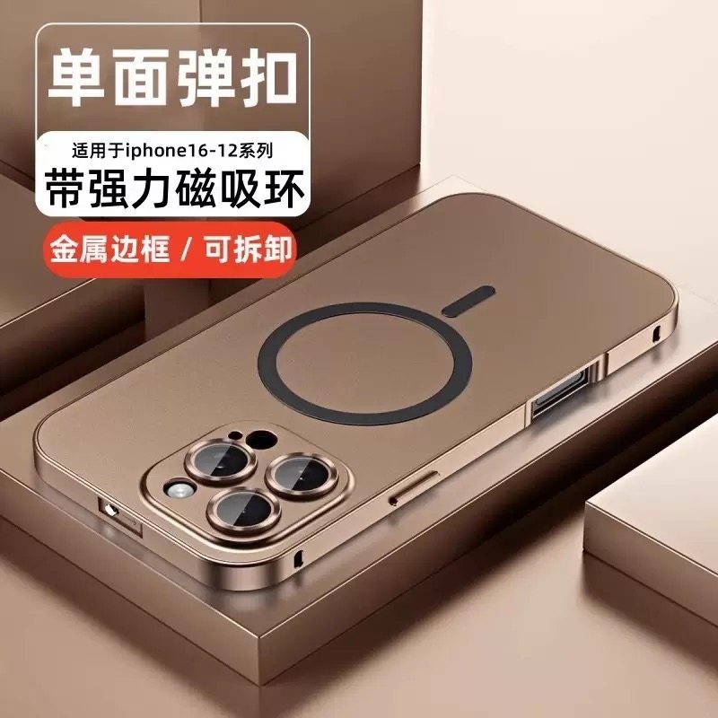 适用iPhone15pro手机壳新款苹果14promax金属边框保护套16钛金色铝合金防摔手机套12磁吸13高级感全包壳