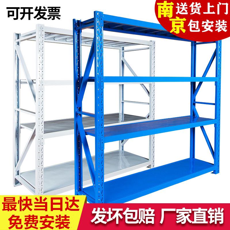 中型超强承重货架多层置物架商用仓储物架展示架仓库重型杂物架子