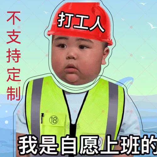 tatan摇头摆件亚克力小胖子