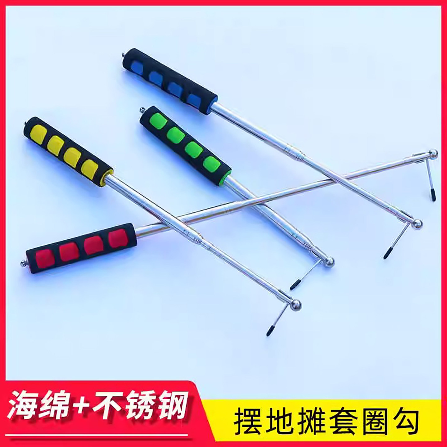 地摊夜市捡套圈专用工具捡圈圈神器钩子不锈钢伸缩捡圈杆子套圈杆