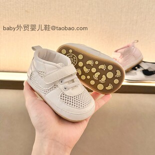 防滑防踢凉鞋 1岁3 9个月男女婴儿鞋 夏天宝宝透气网面学步鞋