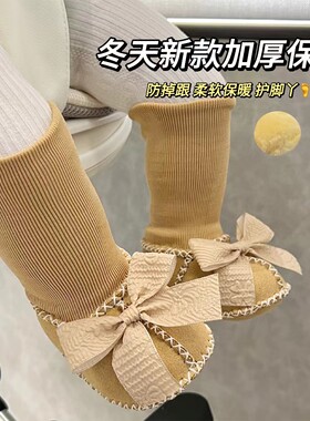 秋冬新生婴儿加厚保暖学步鞋袜