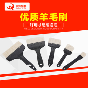 华威高级羊毛刷 纯羊毛油漆刷羊毛刷塑料柄羊毛刷软毛刷