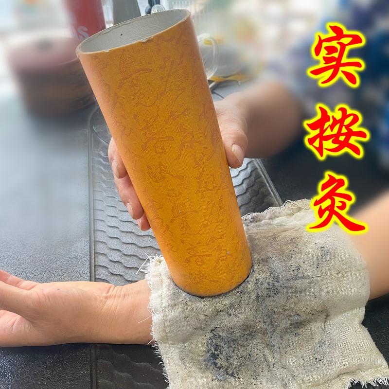 实按灸8CM雷火加艾粉包