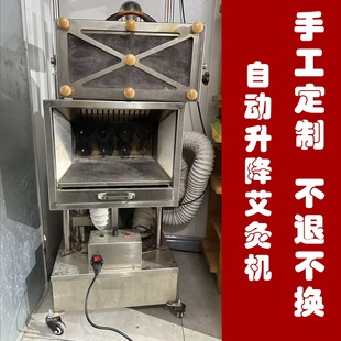 手工定制艾灸机纯不锈钢艾灸机手工定制不退不换保修 艾条200根