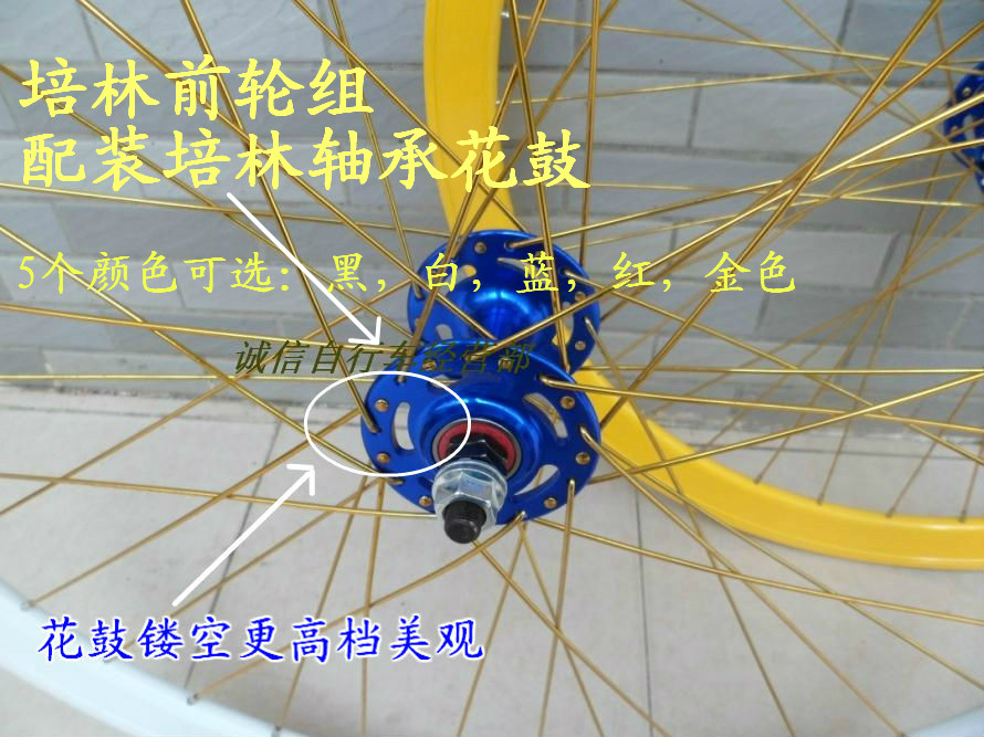 Roues de vélo - Ref 2378402 Image 5