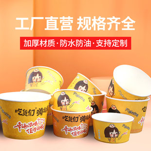 包邮 一纸阳光一次性碗纸碗定制外卖饭盒打包盒摆摊打包碗商用整箱