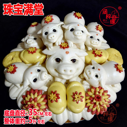 开业乔迁烧香拜佛求发财神爷摆供上贡品馒头生肖猪珠宝满堂馍饽饽 - 封面