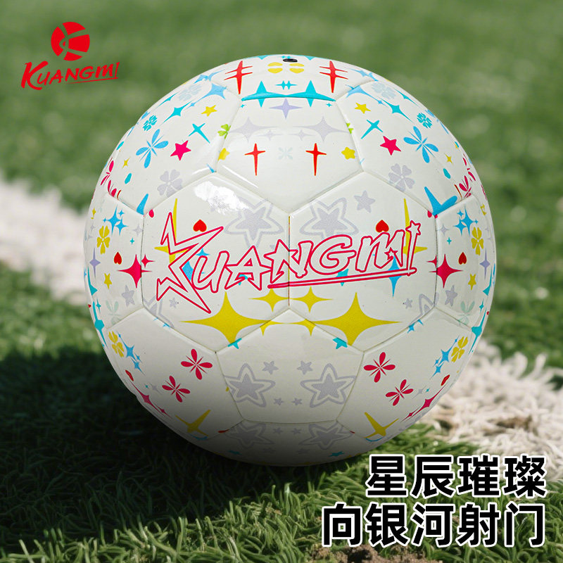 狂迷星星5号足球标准中考学生训练专用生日新年礼物免费刻字送礼