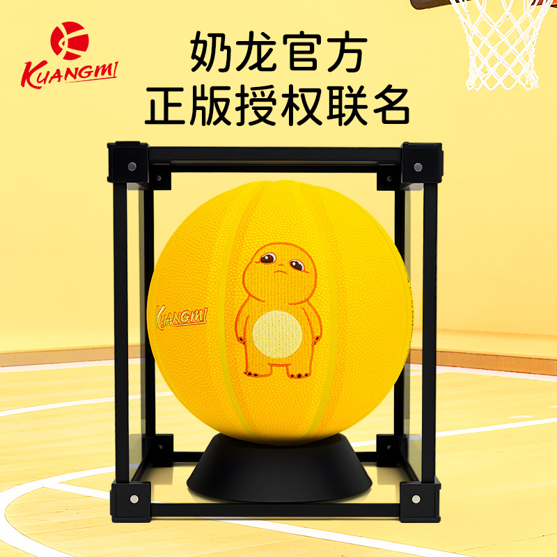 狂迷奶龙刺绣3号篮球官方授权正品球刻字收藏定制款送礼生日礼物