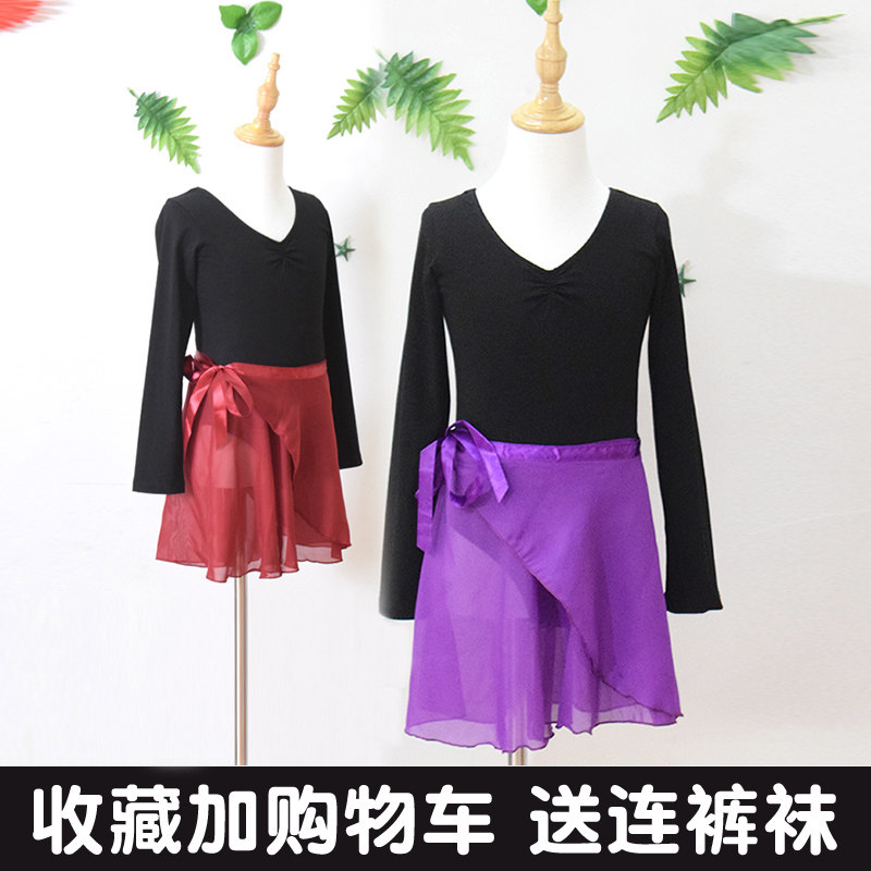 纯棉长袖舞蹈紧身黑白儿童演出服
