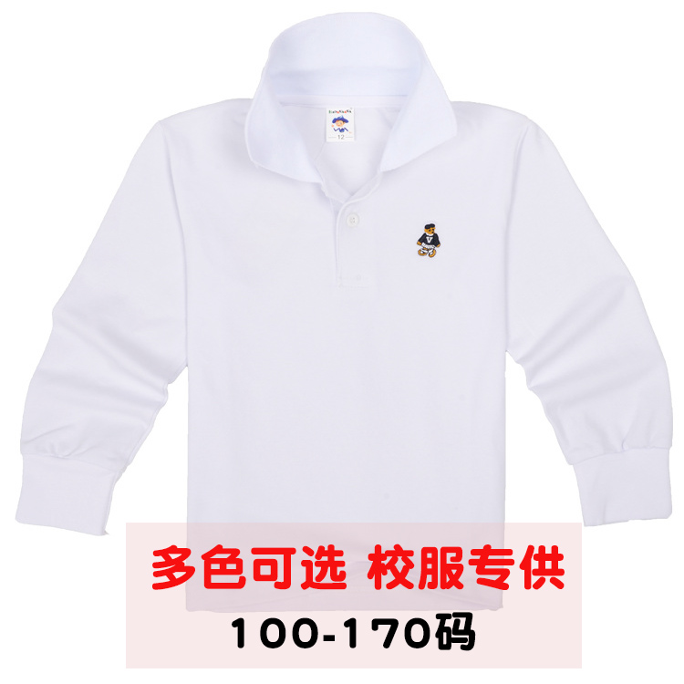 儿童长袖白色polo衫翻领t恤纯棉班服校服男女童小学生红蓝演出服