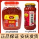 正品 安庆胡玉美辣椒酱辣油椒酱调味辣酱胡玉美辣椒酱红辣椒酱