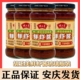 正品 安庆胡玉美鲜虾酱辣鲜虾新鲜虾仔酱调味拌饭拌面虾酱河虾尾酱