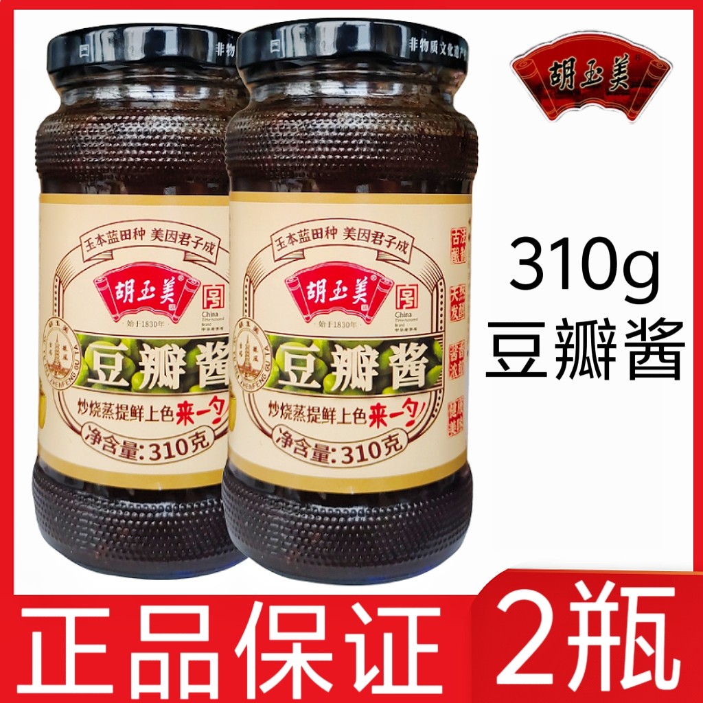 安庆胡玉美豆瓣酱310g*2瓶蚕豆辣酱安庆特产拌饭酱调味辣酱豆瓣酱,粮油调味/速食/干货/烘焙,豆瓣酱/豆酱/黄豆酱,淘宝优惠券,粉丝福利购,淘宝优惠卷