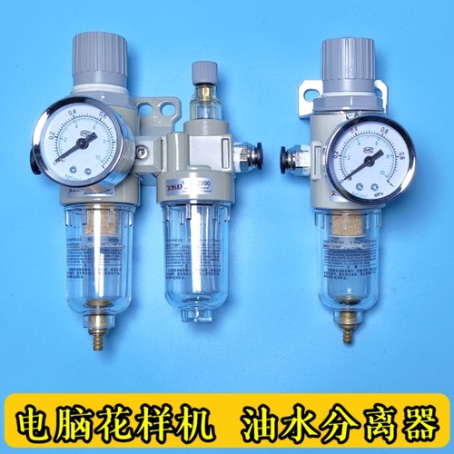 afr2000油水处理分离器电脑