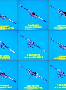 电脑花样机侧滑压脚 3020 326  342G伸缩压脚装置电脑车侧滑套件