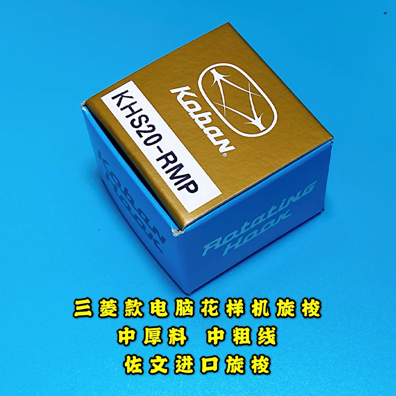 三菱款工业电脑花样机 2010  2516  3020旋梭 佐文中厚料进口梭床