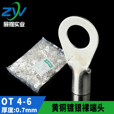 黄铜镀银冷压接线端子OT4-6