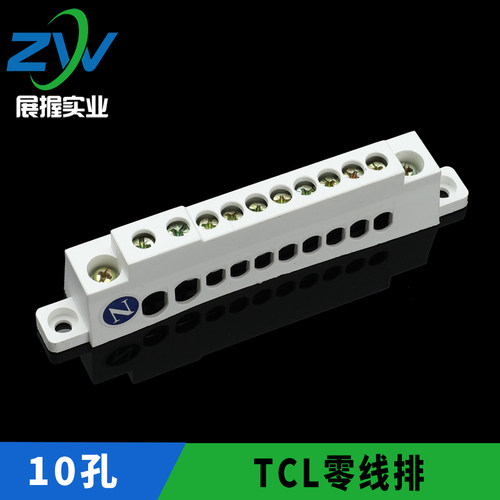 XP0001A大电流零排10孔，10位零排接线端子排