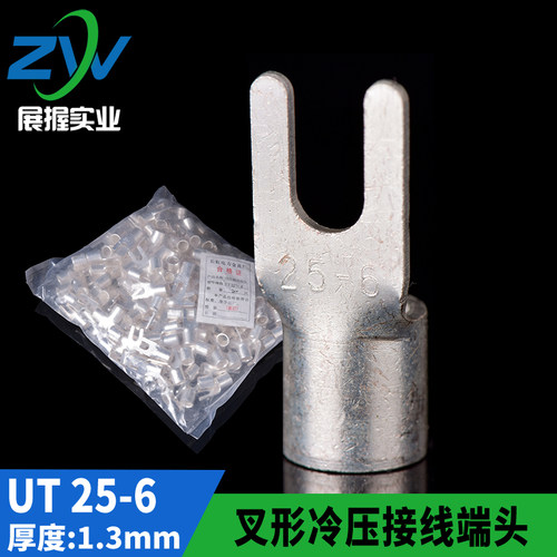 紫铜镀银接线端子