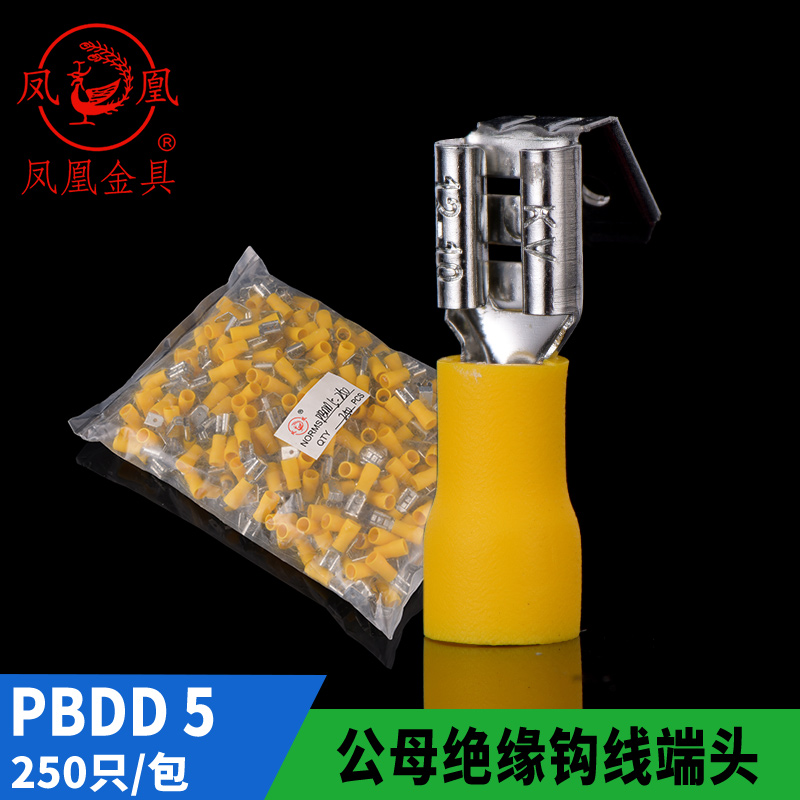 国标绝缘端子公母