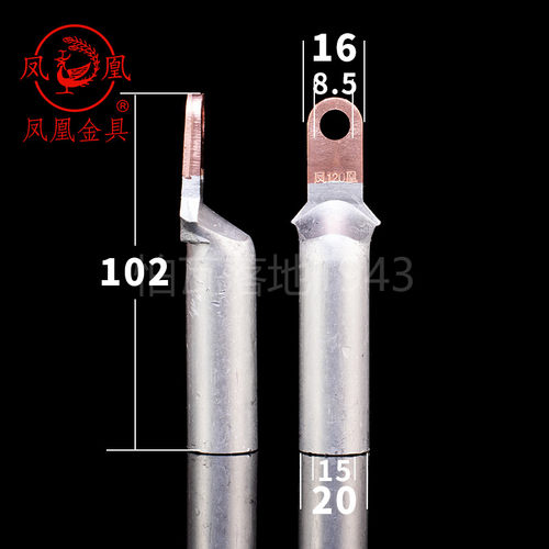 塑壳断路器接线端子DTL120X