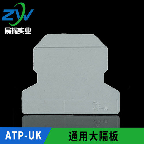 双层盖板接线端子