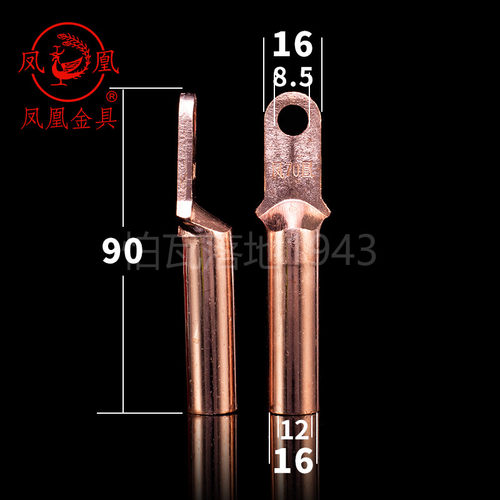 塑壳断路器接线端子小头DT70X