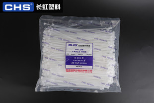 长虹扎带 自锁式尼龙扎线带卡扣束理线带CHS3 4*200 5 8*300 黑白