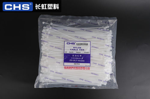 长虹塑料尼龙扎带3456810