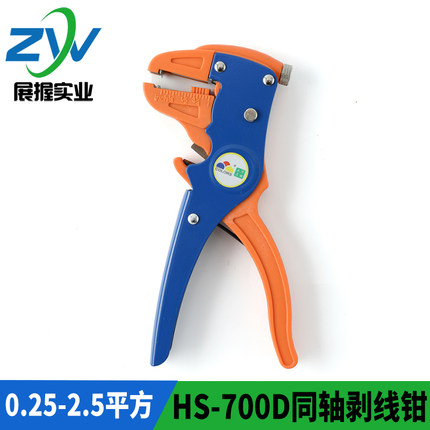 多功能剥线钳HS-700D 拨线钳 万用剥线 对齐钳 鸭嘴钳 鹰嘴钳