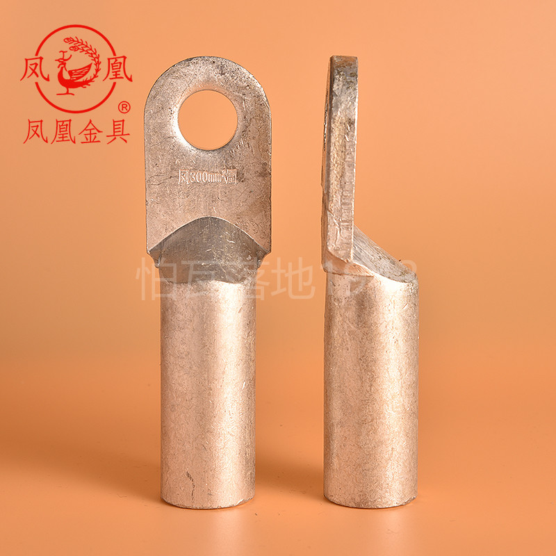 凤凰A级钎焊铜铝接线端子DTL-300(Q) 铜铝复合接线鼻 线耳 一只价