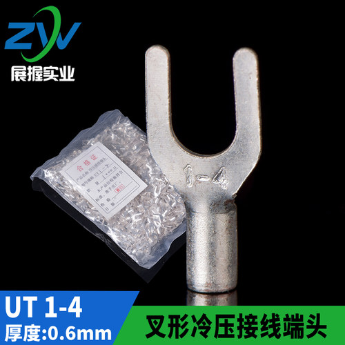 紫铜镀银接线端子UT1-4