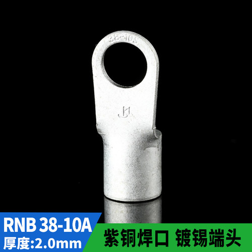 国标a级冷压圆形接线端子