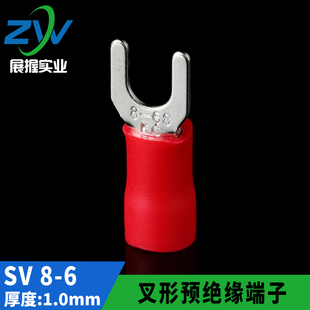国标 SV8-6 引进预绝缘叉形冷压接线端头U型接线端子100只
