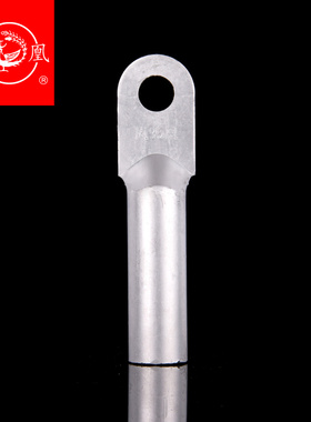 凤凰A级堵油式铝接头 DL-95MM2 铝鼻子 接线端子 含专票 一只