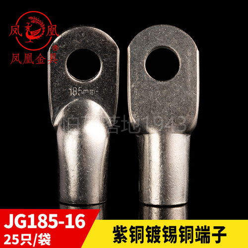国标船用接线端子JG185