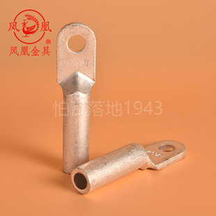 铜铝线耳 凤凰A级钎焊铜铝接线端子DTL 复合接线鼻 一只价