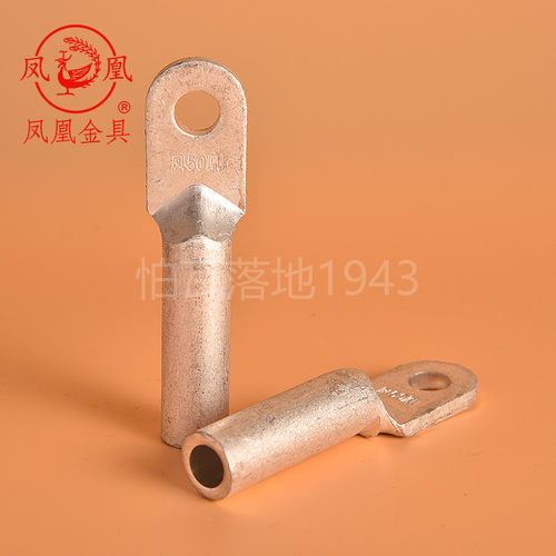国标a级铜铝复合接线端子