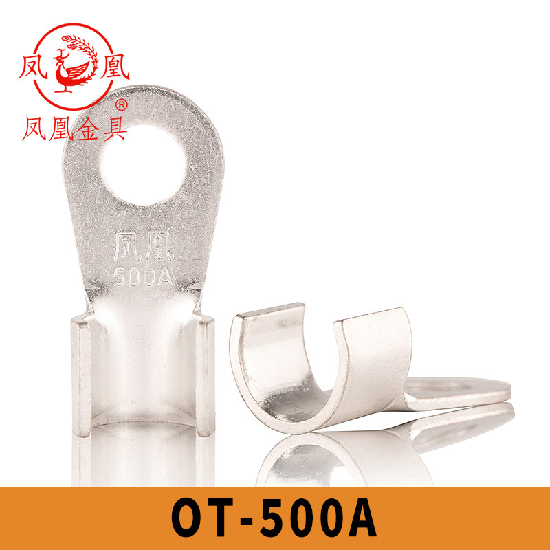 凤凰国标镀锡OT-500A 开口铜鼻子 铜接线端子 开口鼻 含专票 一只 - 实物图