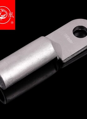 凤凰A级堵油式铝接头 DL-630MM2 铝鼻子 接线端子 含专票 一只