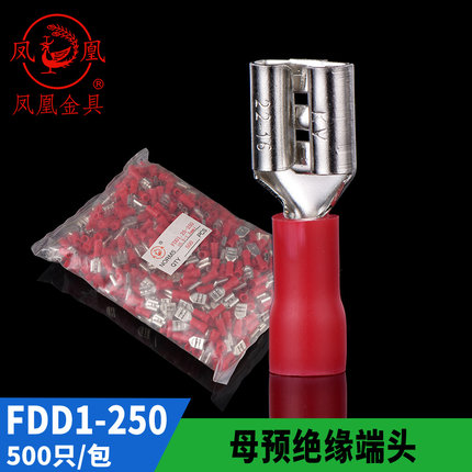 凤凰国标 母预绝缘端头FDD1.25-250冷压插簧式半绝缘端子500只