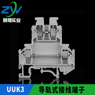 双进双出组合式导轨端子排