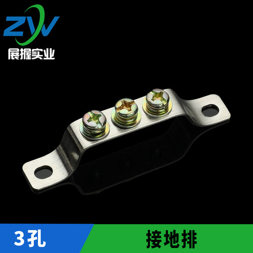 XP0315B ，3孔地排 2*15 接地铜排 零线端子,接地铜排 接地端子