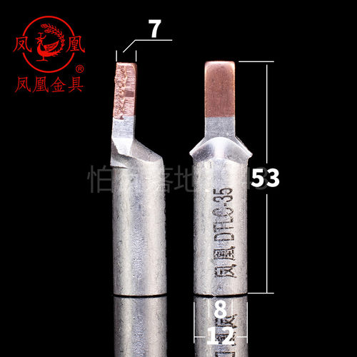 断路器平方鸭嘴型接线端子