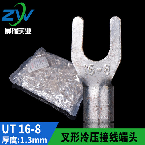 紫铜镀银接线端子UT16-8