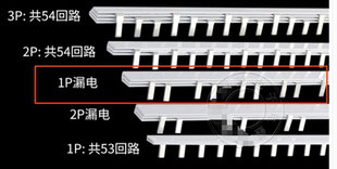 紫铜电气汇流排123P 40A63A连接排三相断路器接线铜排C45空开一米