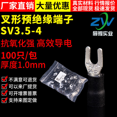 国标紫铜冷压接线端子